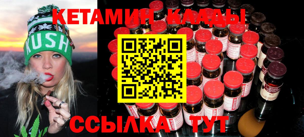 KRAKEN зеркало  Кетамин VHQ  Вход с VPN  Рославль 