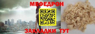 мет Бузулук