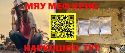 мет Бузулук