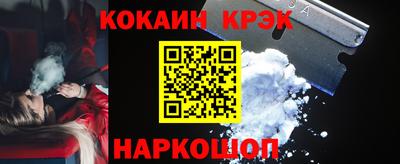 кокаин перу Будённовск