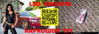 кокаин перу Будённовск