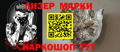 кокаин перу Будённовск