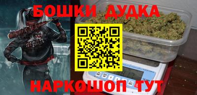 прущая мука Бугуруслан