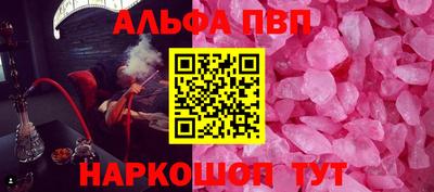 кокаин перу Будённовск