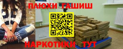 кокаин перу Будённовск