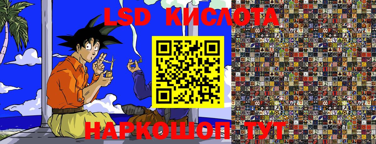 Марки N-bome  Наркотические марки 1500мкг  Вход с VPN  Рославль  Наркотические марки 1500мкг 